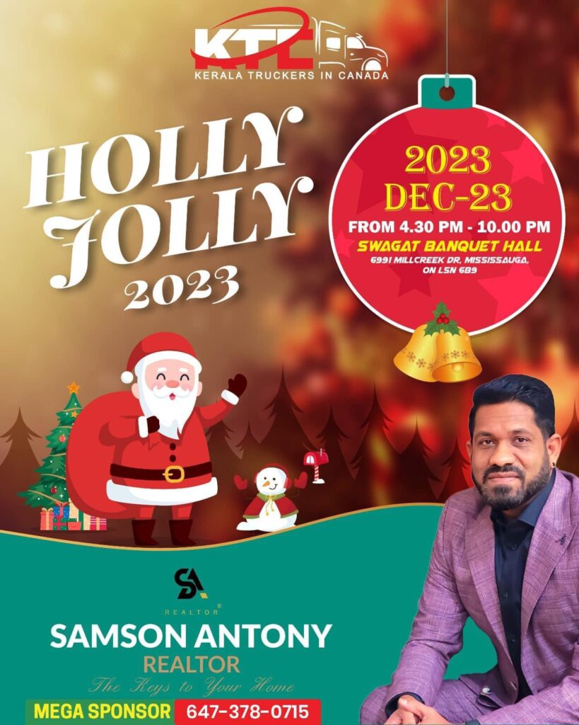 Holly Jolly 2023